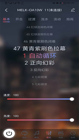 宝莲灯pro官方最新版