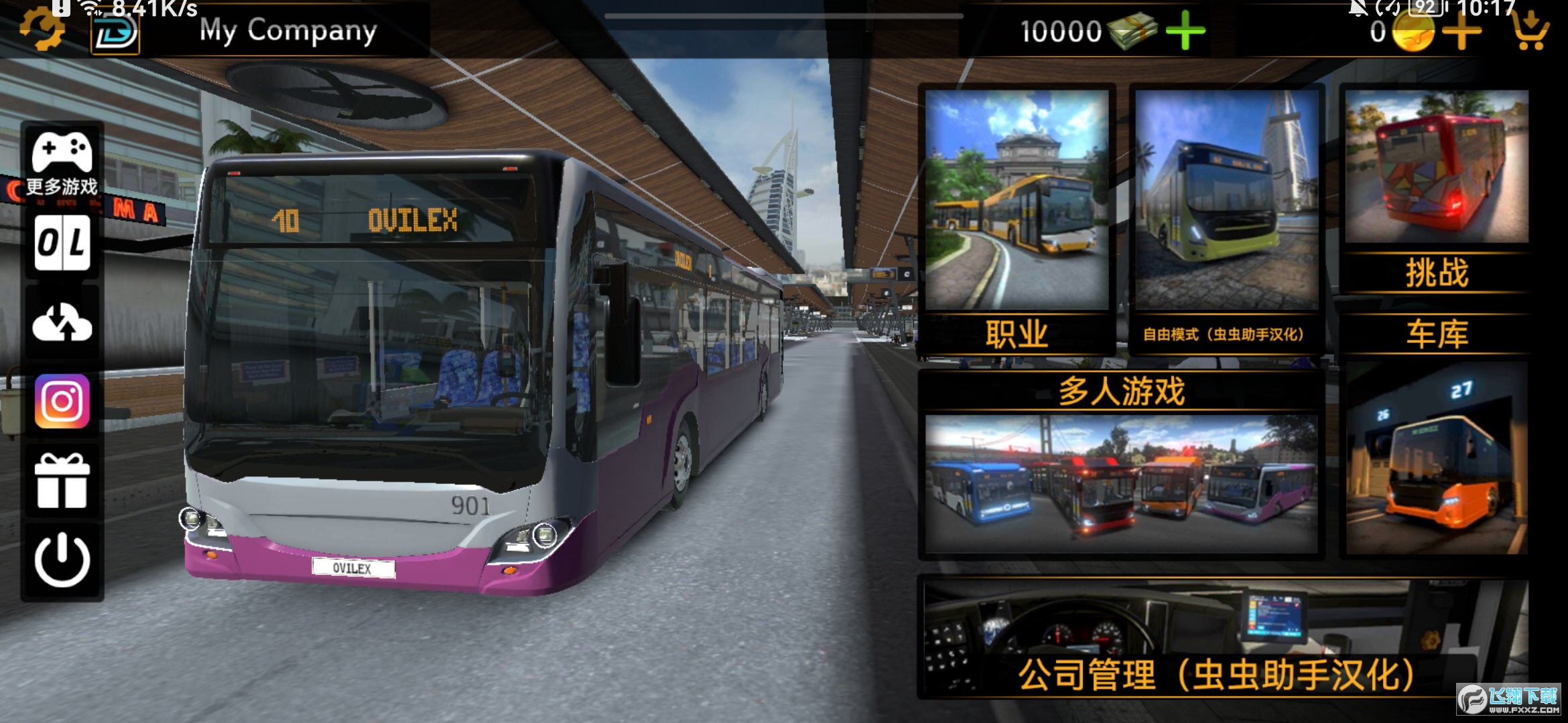 巴士模拟器2023无限金币汉化版