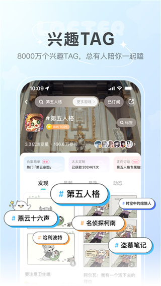 老福特lofter小说软件下载
