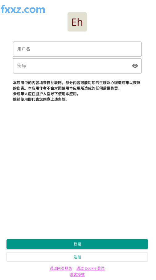 白色ehviewer最新版本