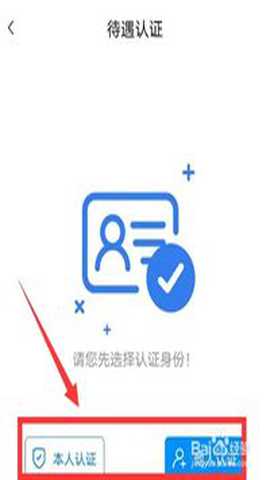 河南社保 1.5.10 最新版