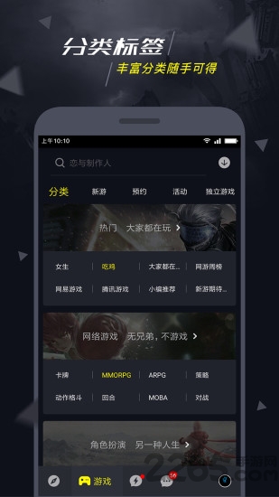 1号玩家游戏中心2026最新版