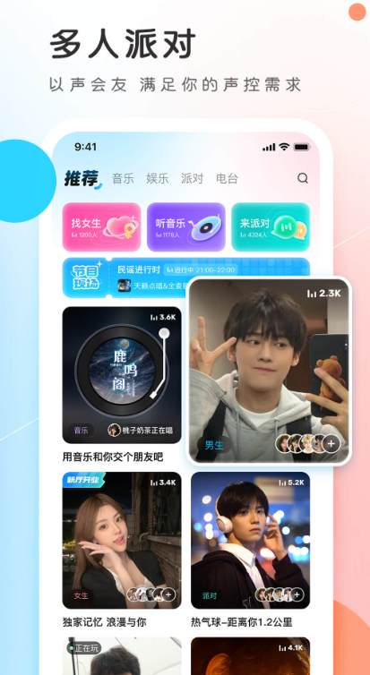 pp约玩app下载