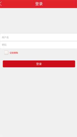 湖南省干部教育培训网络学院