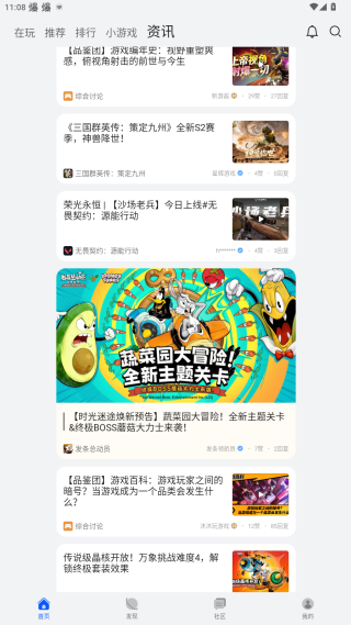 华为游戏中心最新版本正版下载