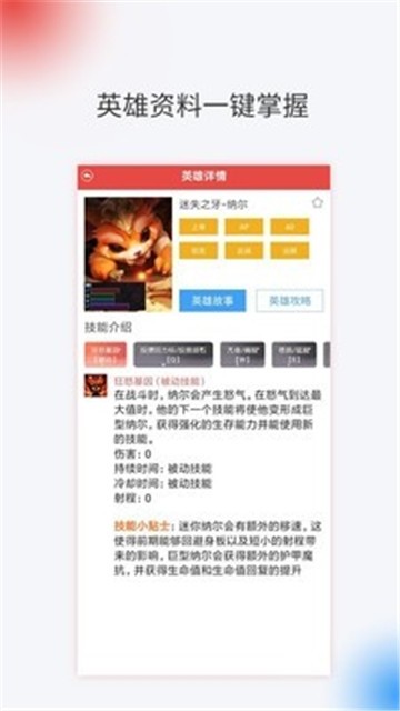 25游戏宝盒（爱吾游戏宝盒）
