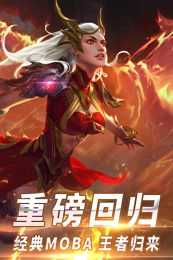 自由之战 单机版