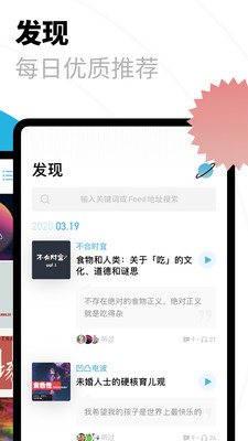 小宇宙app最新版本下载