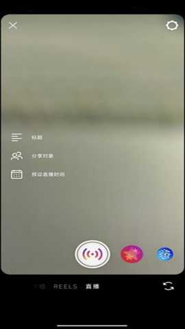 照片墙 429.1.0.44.70 安卓版