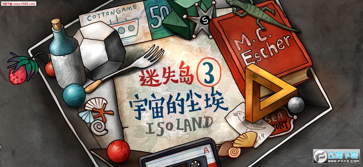 迷失岛3免付费版
