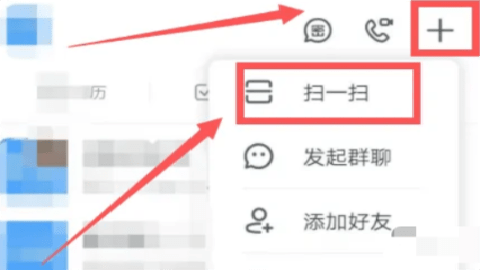 钉钉旧版本 7.0.5 安卓版