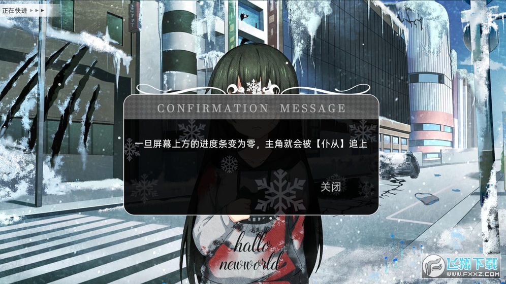 鸢之歌手游官方版