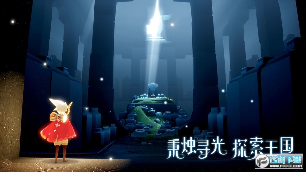 sky光遇国际版