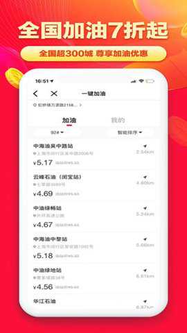 淘无忧商城