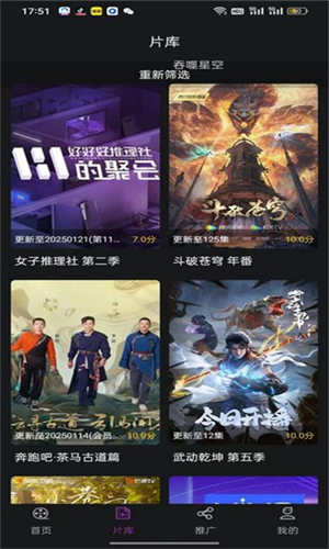 紫云影评app官方下载2025最新版
