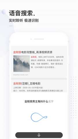 百度简单搜索