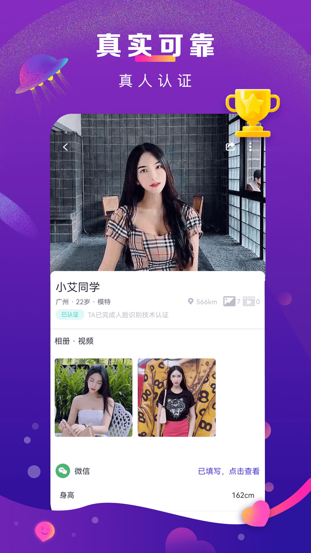 奢颜交友app最新版下载