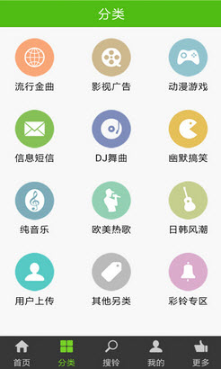 铃声多多安卓版