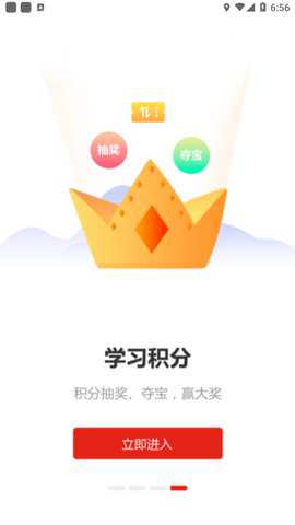 河南专技在线继续教育平台