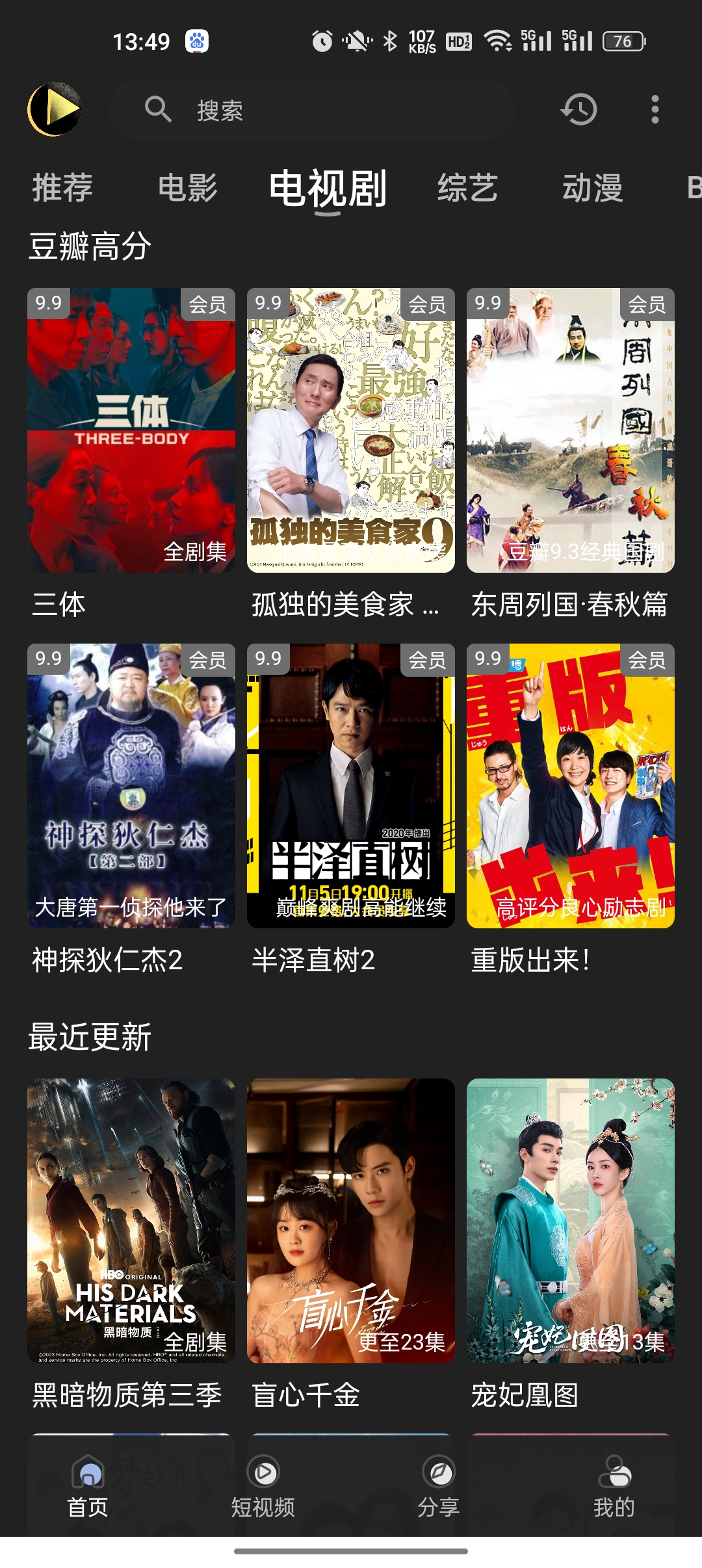 小刀影院免费版下载安装