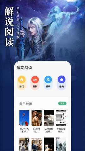 笔趣看书阁红色纯净版