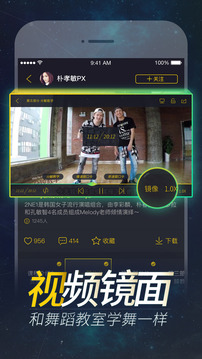 跳跳舞蹈教学app