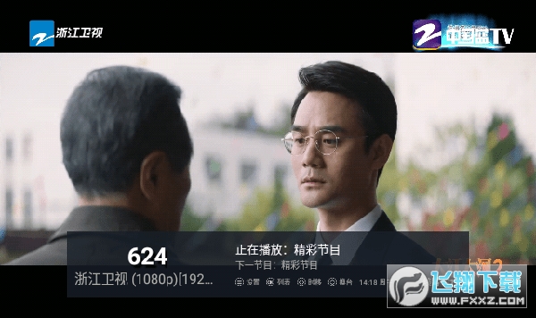 大象TV电视版apk下载TV盒子版