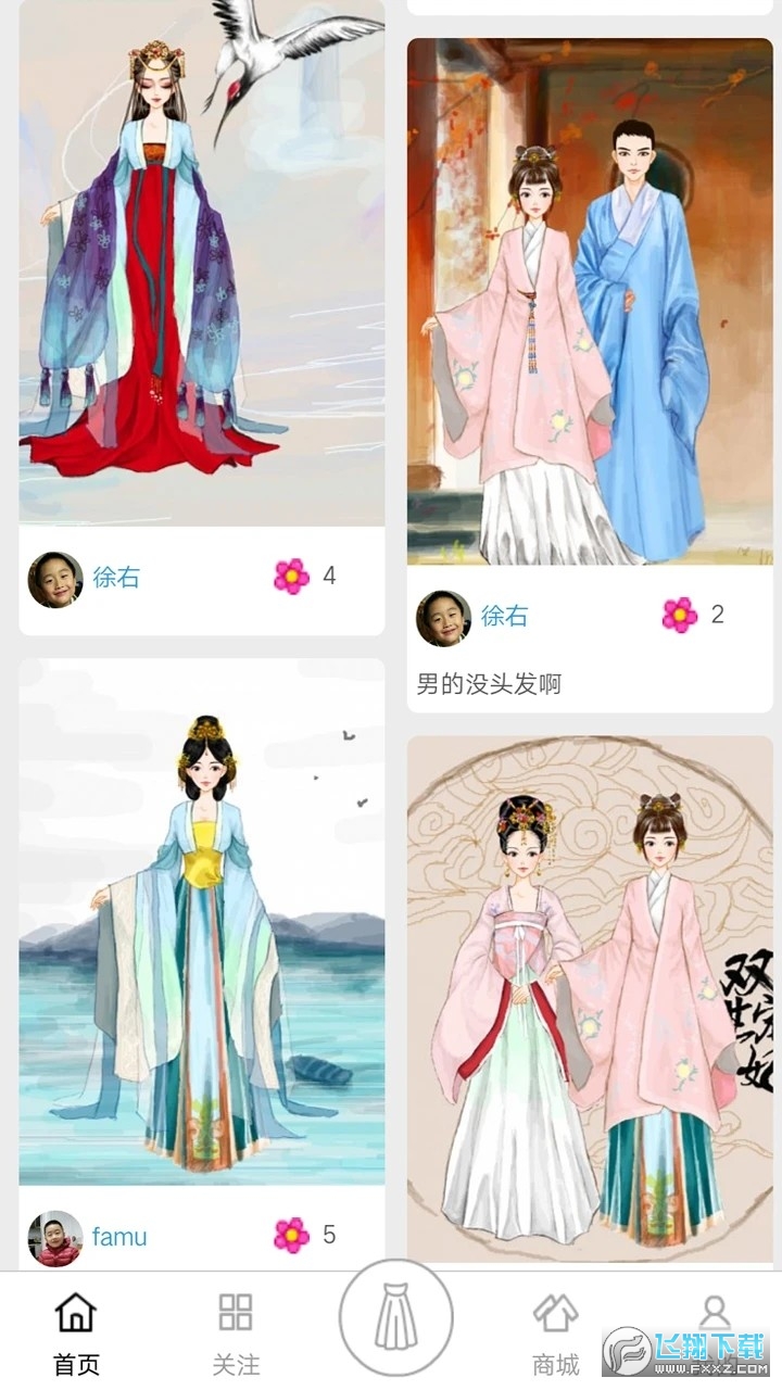 彩虹堂古装游戏h5版