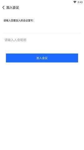 玄关视讯通