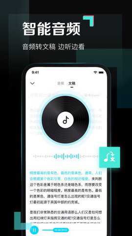 百度网盘不限速