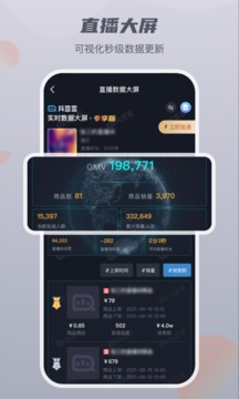 抖查查官方正版下载
