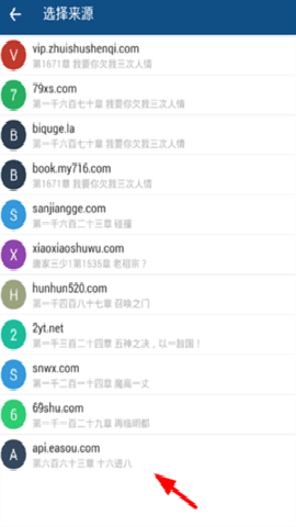 笔趣看书阁红色纯净版 5.2.4 安卓版