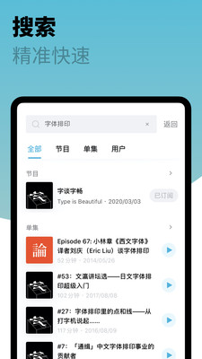 小宇宙app最新版本下载