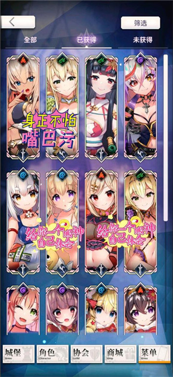 天下布魔 2025最新版下载