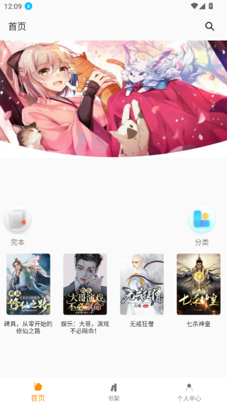 小书亭正版免费下载