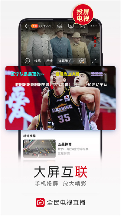 云图t