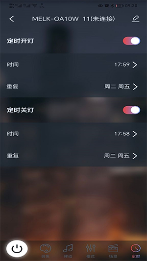 宝莲灯pro官方最新版