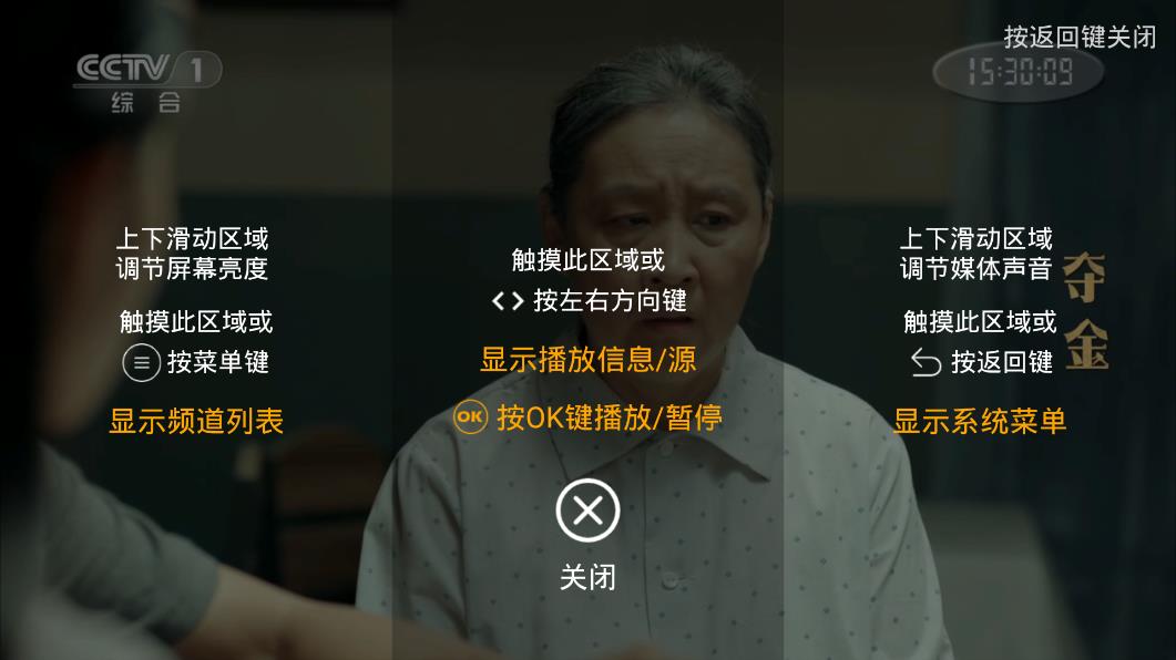 银河直播 t