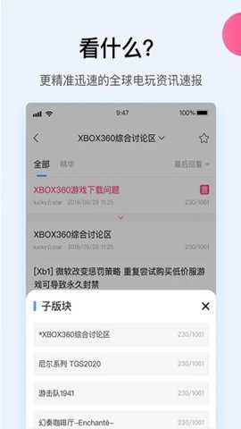 a9vg论坛