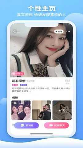樱桃交友