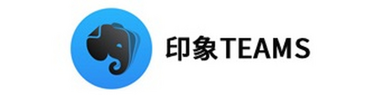 印象TEAMS