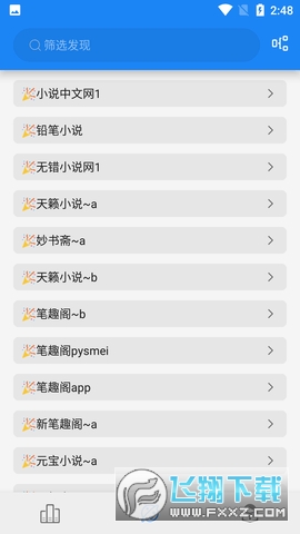 海豚阅读下载官方最新版