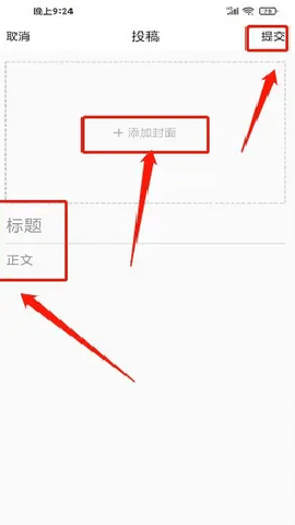 掌上梅州 6.2.3 安卓版