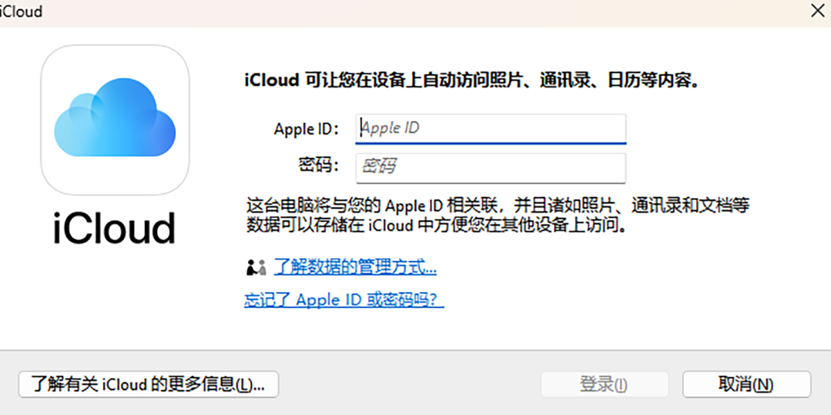 iCloud