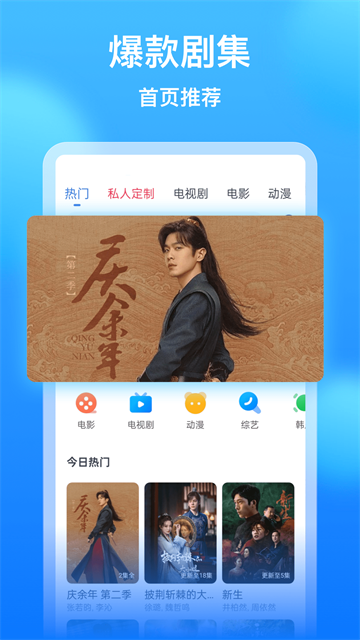 影视大全看看 极速版