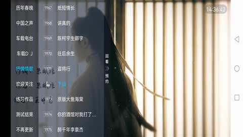 新电视家