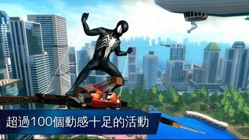 超凡蜘蛛侠2 无限金币免谷歌