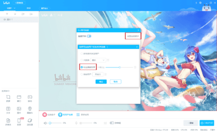 bibi直播 8.93.0 安卓版