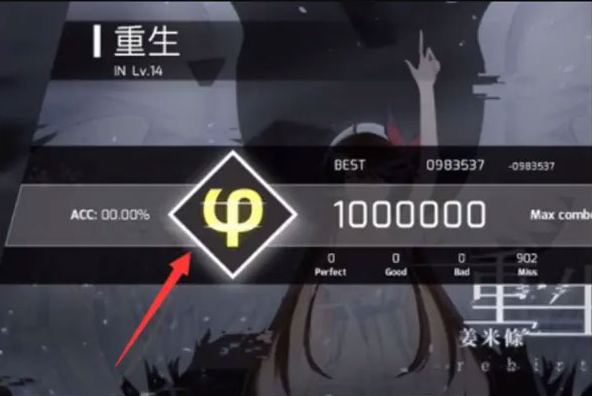 phigros下载正版2025免费最新版 phigros下载正版2025免费最新版