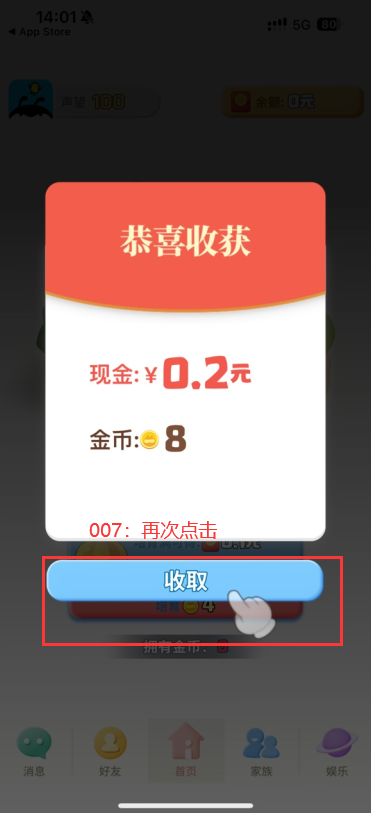 派派多开分身免费版下载官方